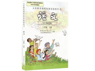 招聘濮阳中小学语文家教老师