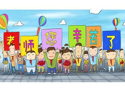 招聘濮阳离退休老师兼职家教