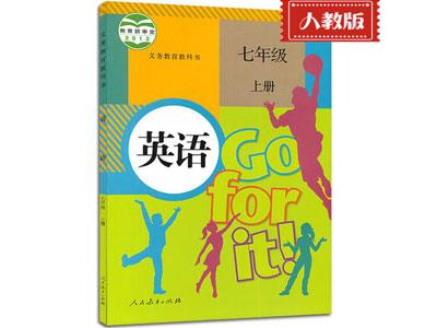 招聘濮阳中小学英语兼职家教老师