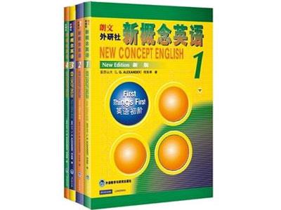 招聘濮阳新概念英语家教老师