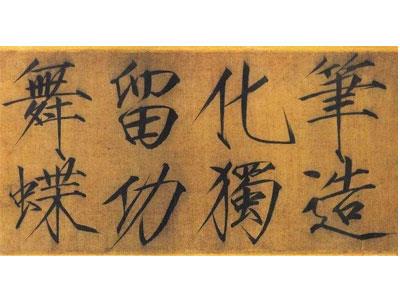 招聘濮阳书法家教老师