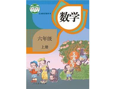 濮阳小学数学家教哪家好？