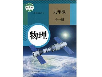 濮阳找物理家教哪家好？