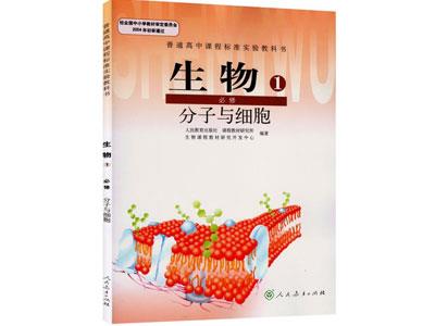 濮阳生物家教哪里找？