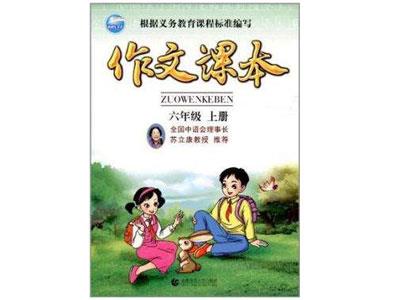 濮阳作文辅导老师哪里找？