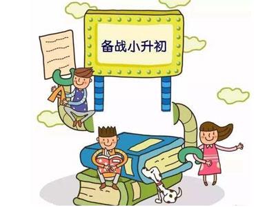 濮阳六年级辅导老师哪里找？